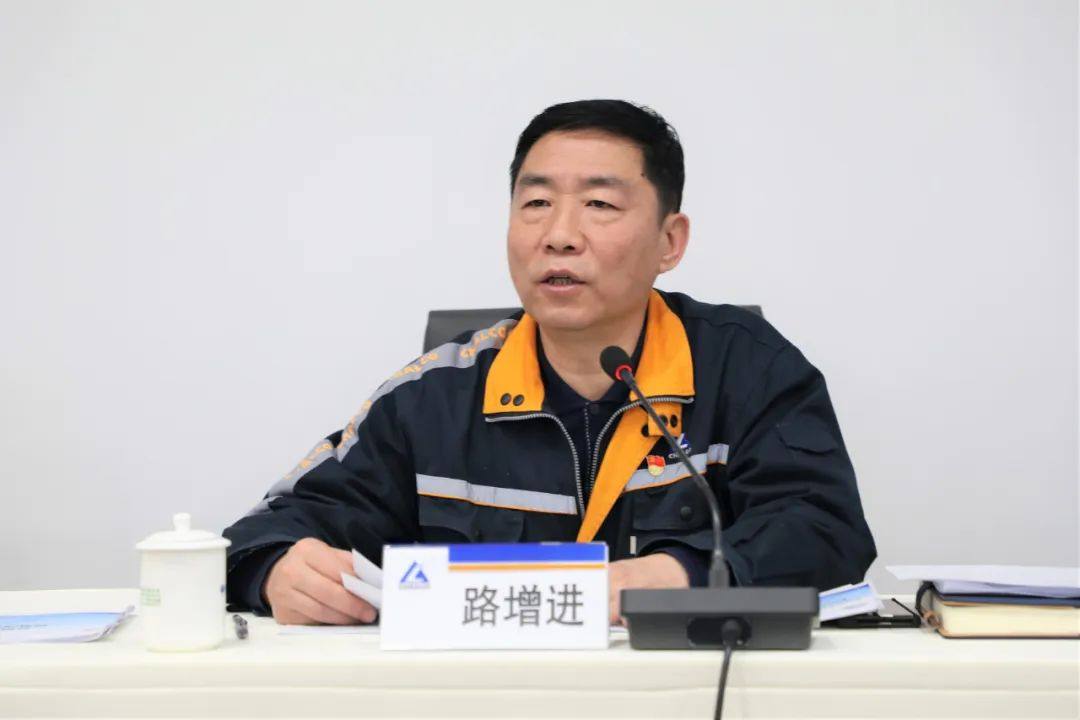 云铝股份2月份经济活动分析会