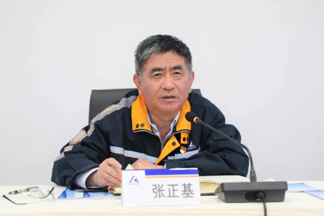 云铝股份2月份经济活动分析会