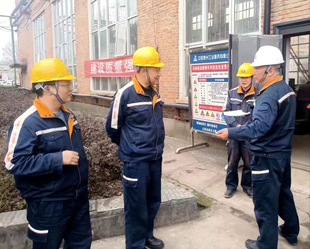 中鋁貴州企業開展“兩會”期間安全環保大檢查