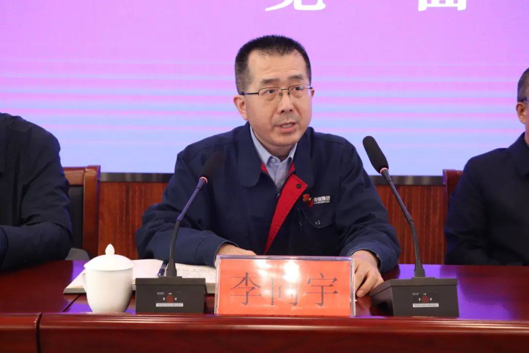河南资本集团调研组到洛铜集团开展综合调研