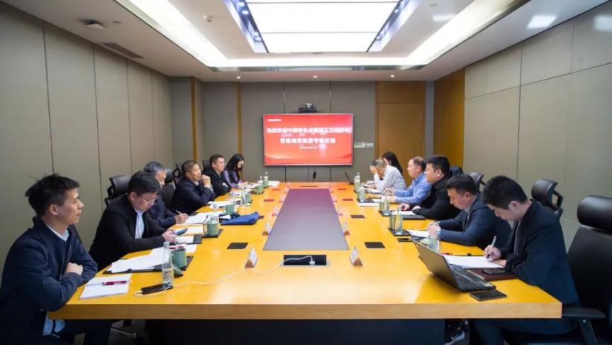 中国有色金属工业协会党委副书记范顺科到海亮集团调研指导