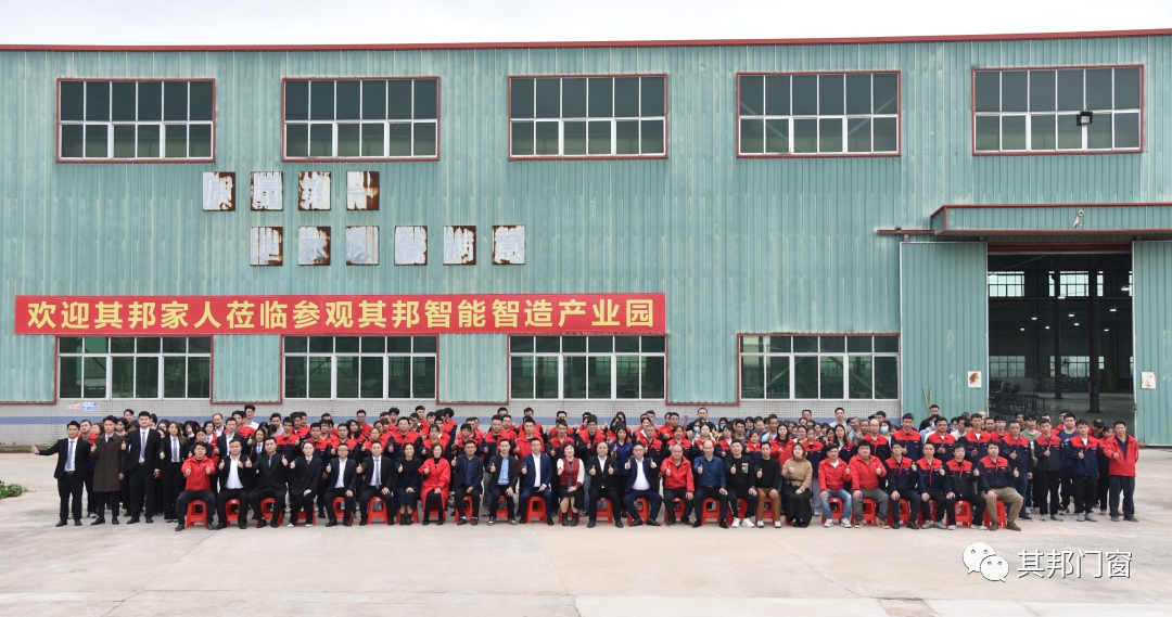 其邦门窗：肇庆生产基地全面投产，“佛山+肇庆”双引擎驱动开启新征程