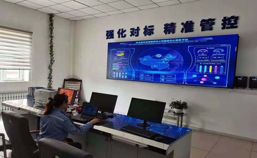 抢占铝基强国“智”高点——东轻扎实推进智能化升级改造步伐