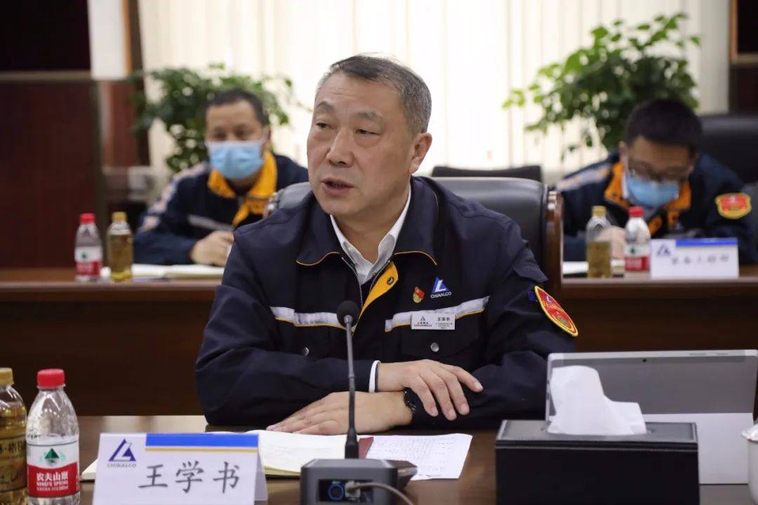 中铝东轻召开2月份经济活动分析会