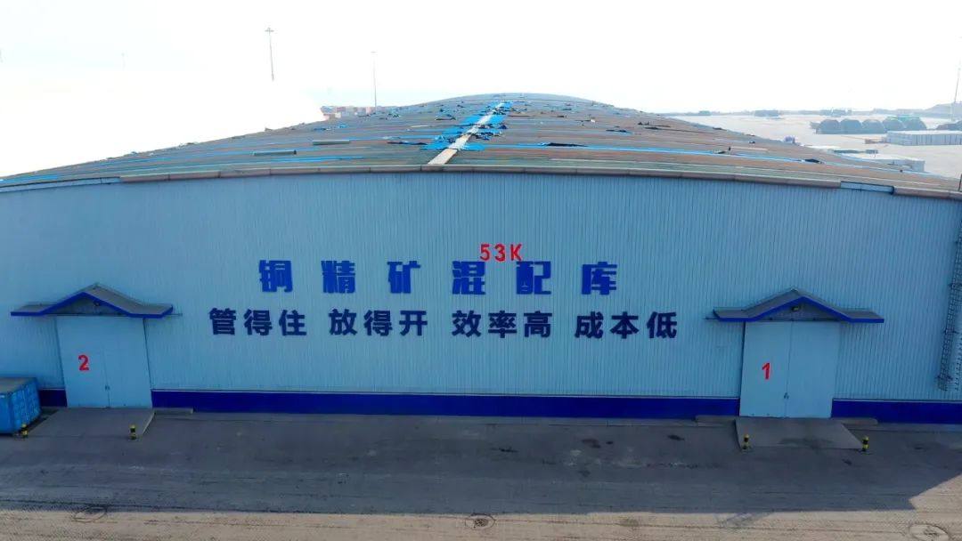 江銅國興銅精礦混礦業務“春潮涌動”