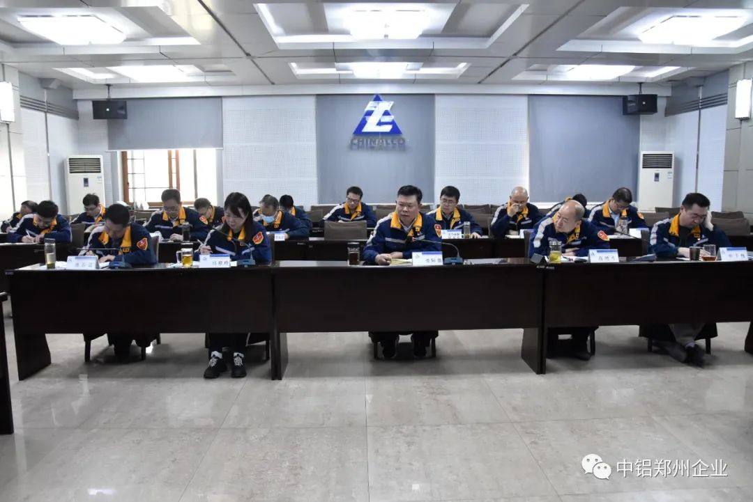 长城铝业召开2月份经济活动分析会