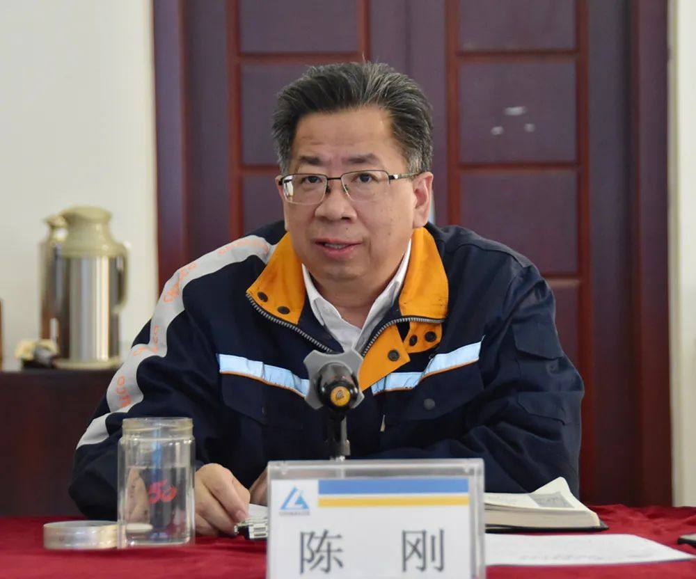 中铝贵州企业召开2月份经济活动分析及安全生产月度工作会