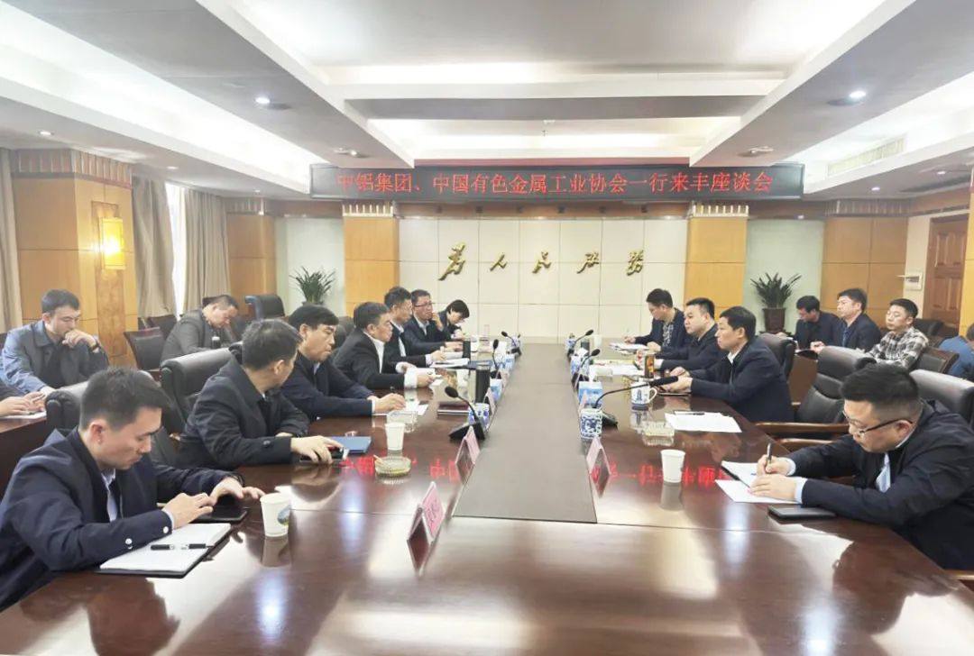 再生金属分会会同中铝集团赴江西福建考察交流