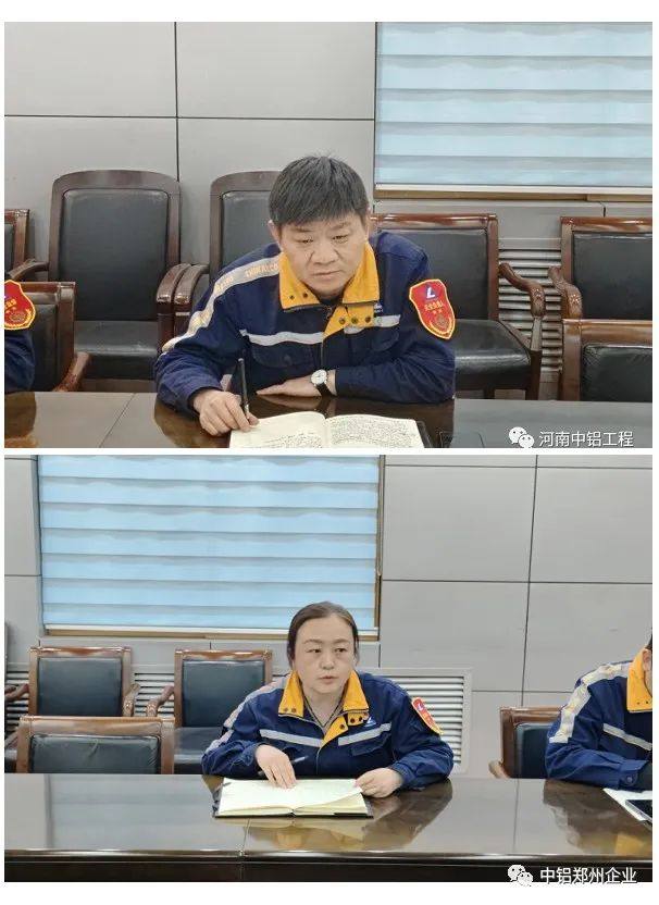 河南中铝工程召开安全隐患警示专题会