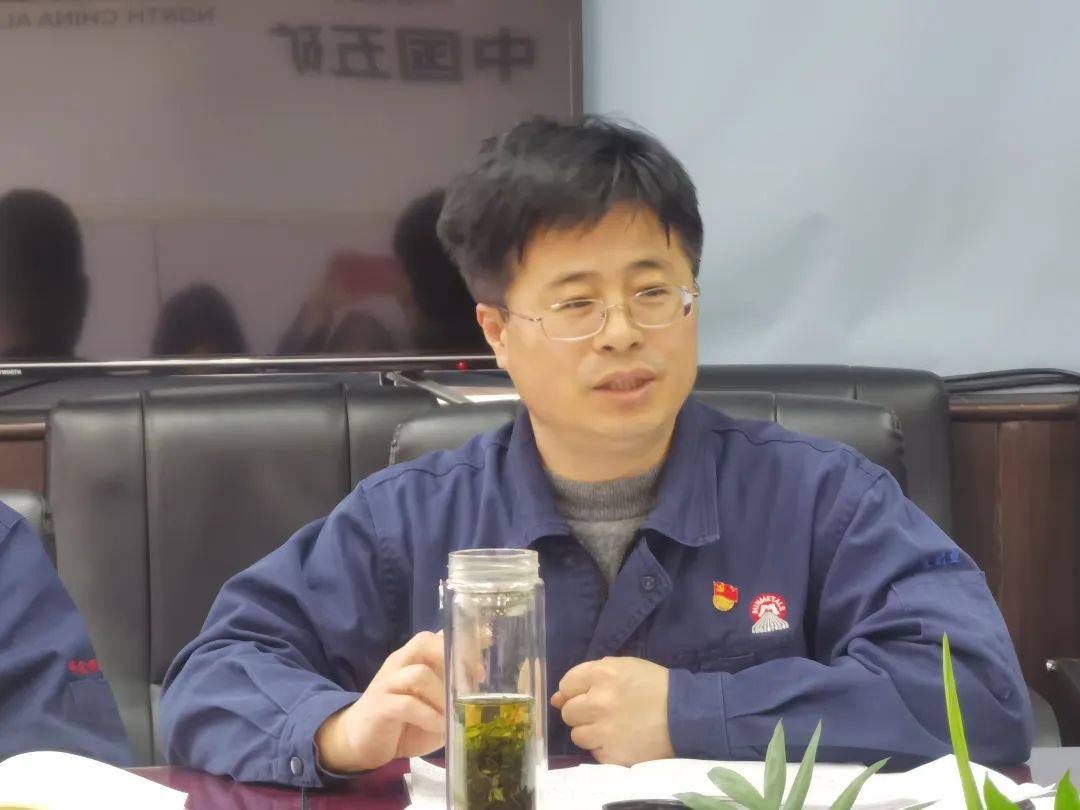 华北铝业有限公司工会召开2023年度工作会议