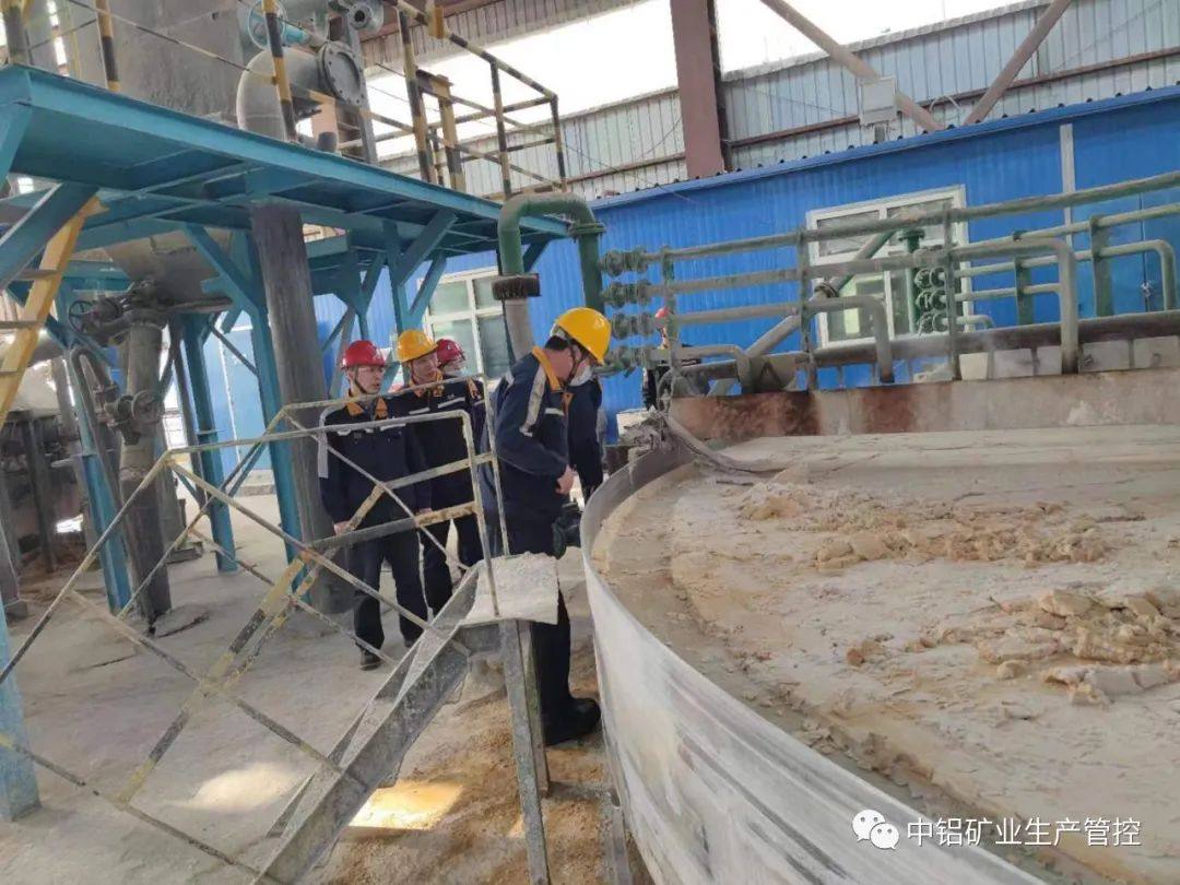 环保新材料厂到中铝矿业生产管控中心进行安全环保互查