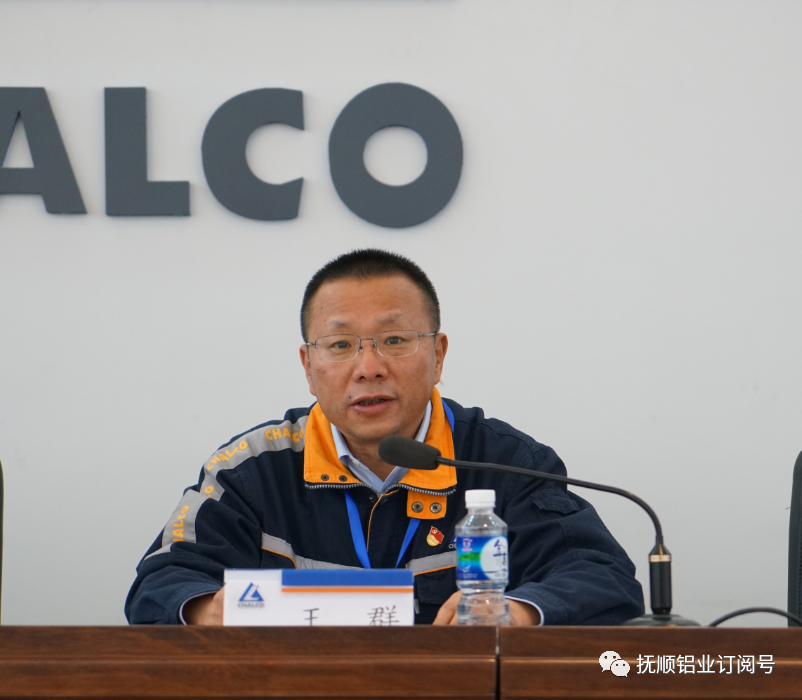 抚顺铝业工会四届一次会员代表大会圆满召开