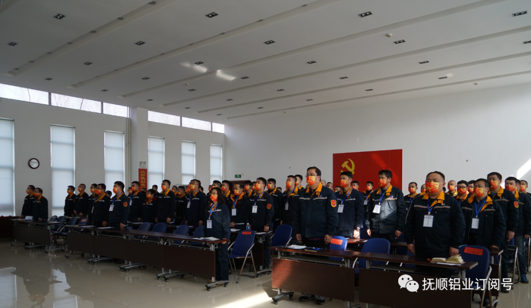 抚顺铝业工会四届一次会员代表大会圆满召开
