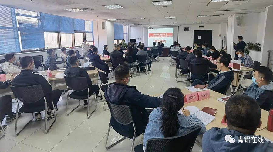 中铝青海分公司开展班组长外出培训