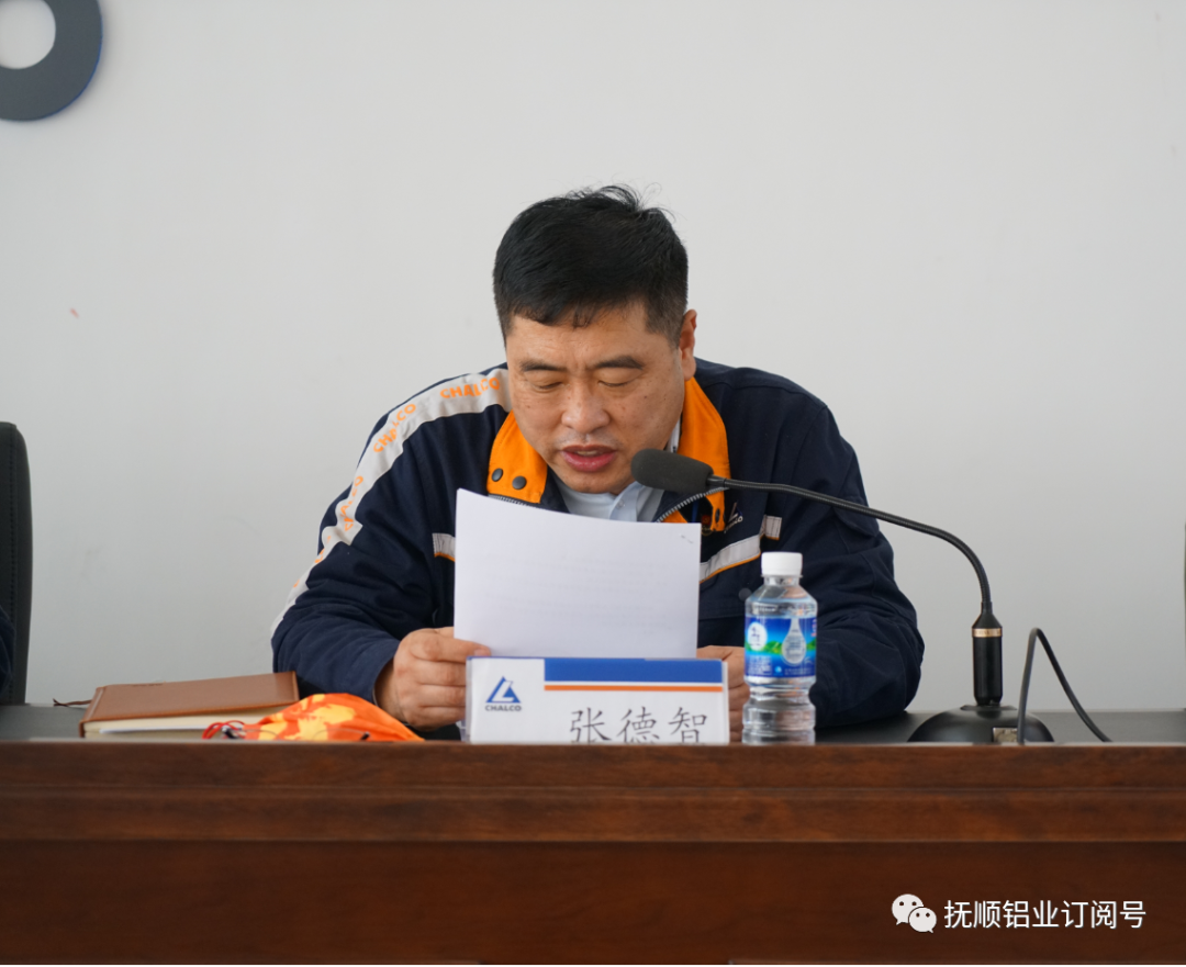 抚顺铝业工会四届一次会员代表大会圆满召开
