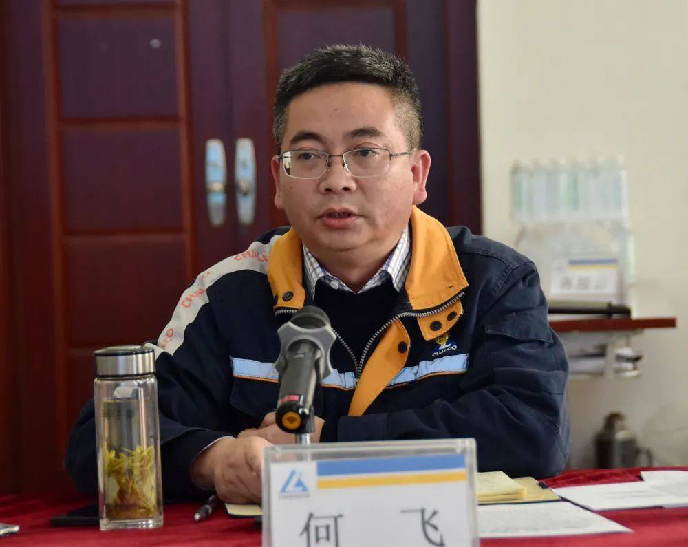 中铝贵州企业召开2月份经济活动分析及安全生产月度工作会