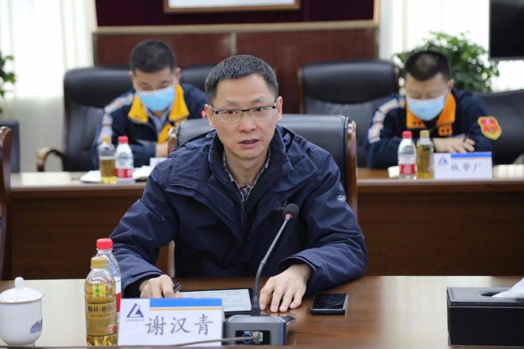 中铝东轻召开共享中心全面上线启动会