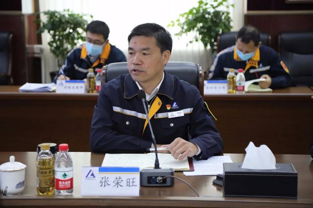 中铝东轻召开共享中心全面上线启动会