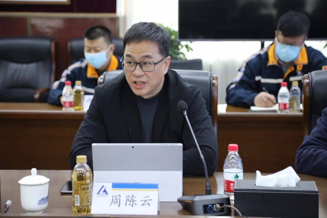 中铝东轻召开共享中心全面上线启动会