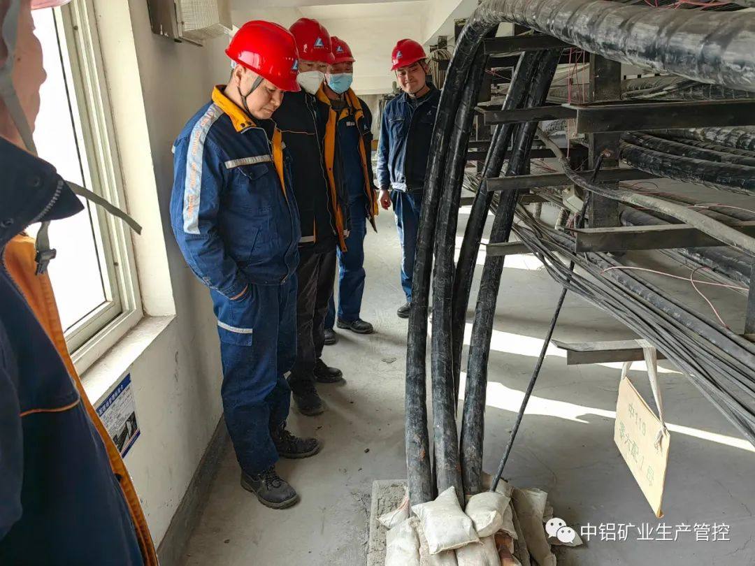 中铝矿业生产管控中心电力运行部圆满完成“两会”期间安全保电工作
