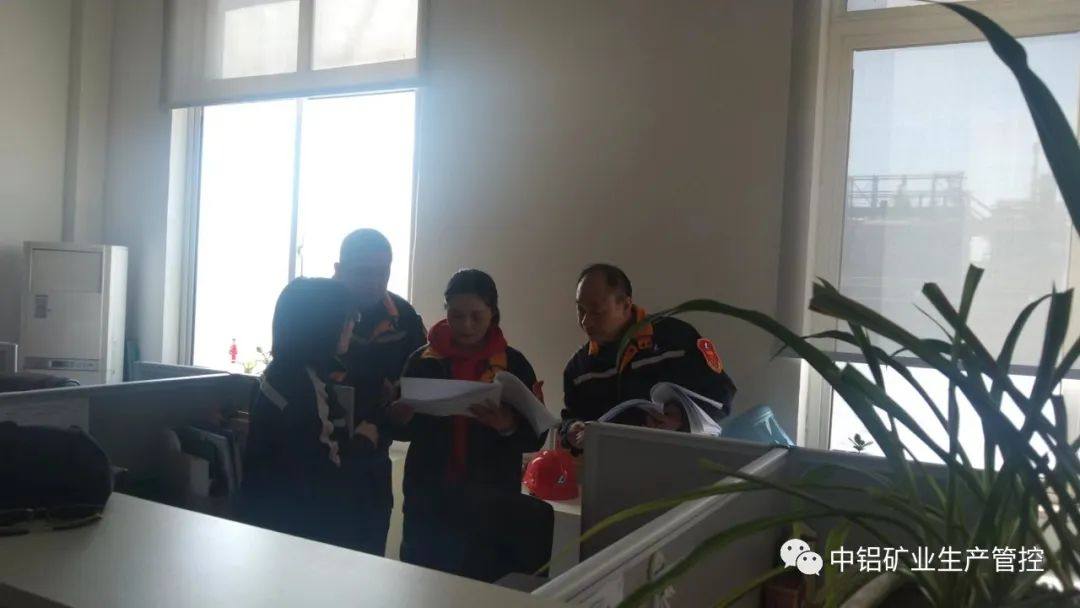 中铝矿业生产管控中心纪委对“大监督项目”月度检查