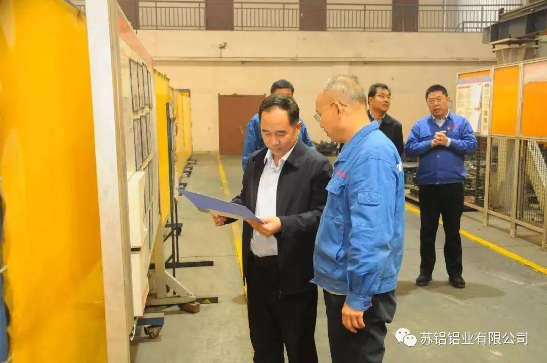 李跃文到苏铝铝业公司进行专项安全督导