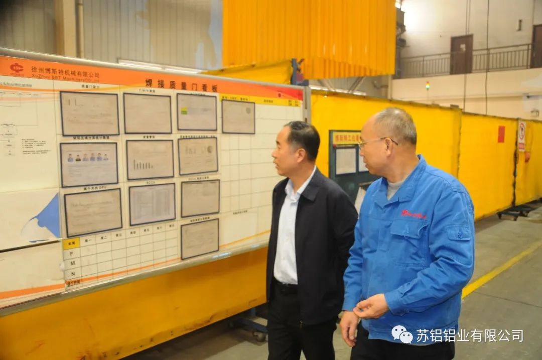李跃文到苏铝铝业公司进行专项安全督导