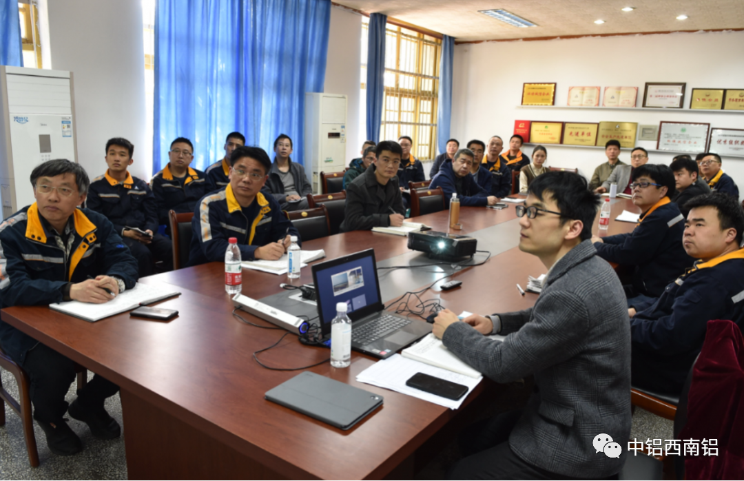 西南铝参加中铝集团2023年职业健康安全环保督察集中培训