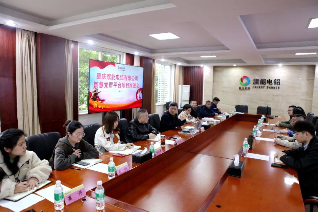 旗能电铝公司获评集团“2022年度先进单位”