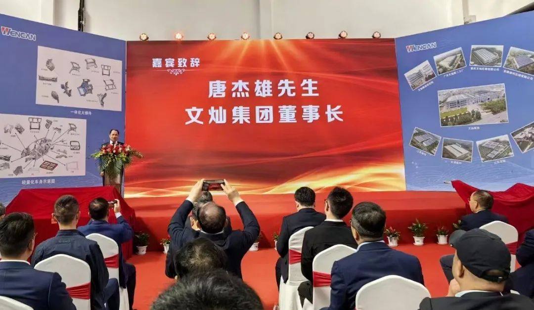 文灿集团：9000T一体化压铸后地板下线，再购一批大型压铸机