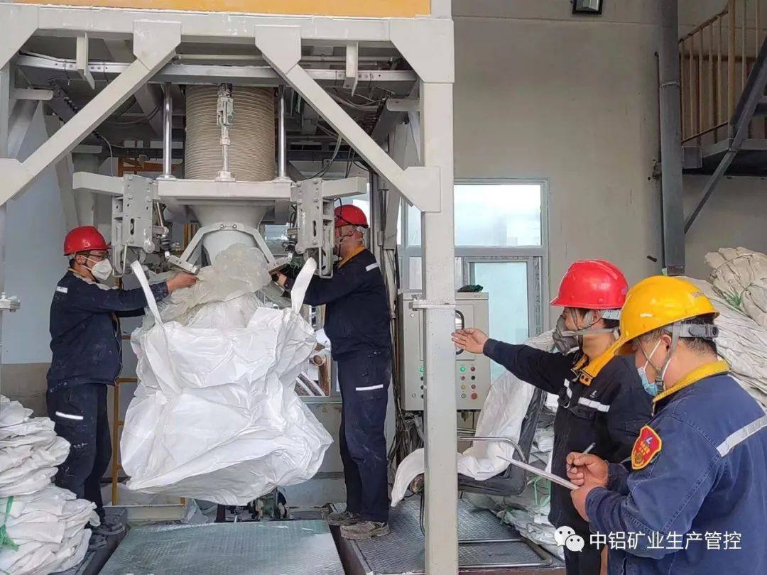 中铝矿业生产管控中心包装自主作业部对收尘系统进行升级治理