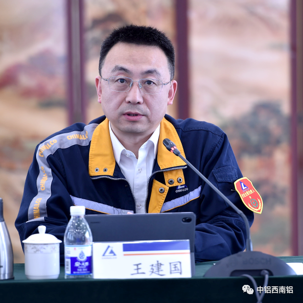 西南铝召开1、2月份经济活动分析会