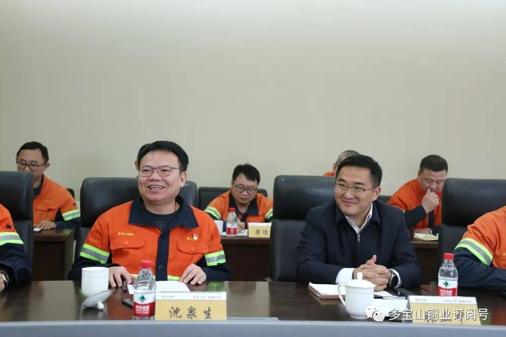 邹来昌总裁调研多宝山铜业