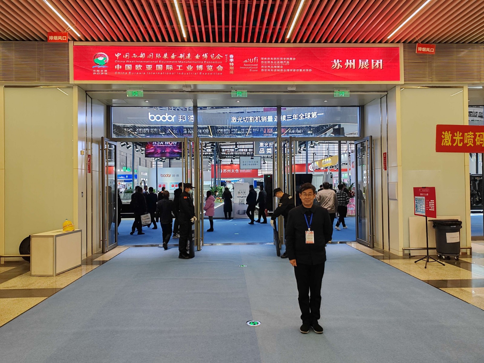 太仓贝斯特亮相中国西部国际装备制造业博览会  彰显苏州高端制造业力量