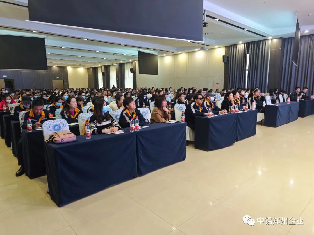 中铝郑州企业举办财务共享上线培训会