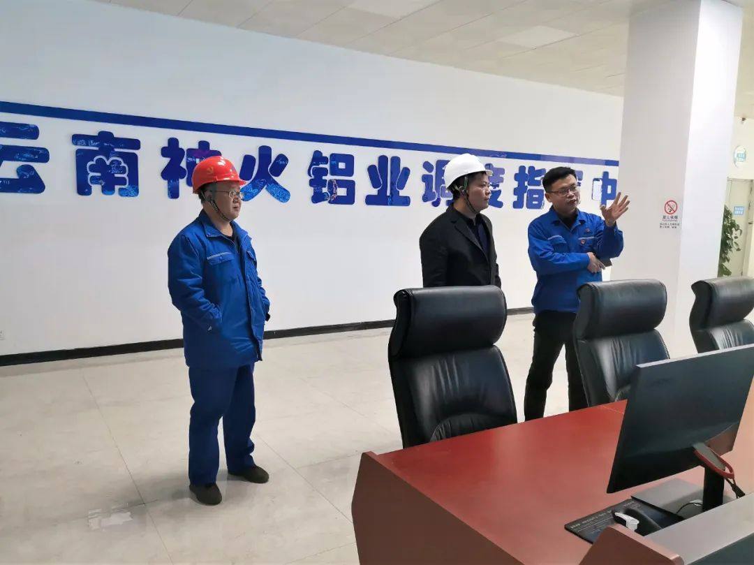 铝用炭素分会副秘书长曾祥科、李志刚等调研云南铝用炭素企业生产经营情况