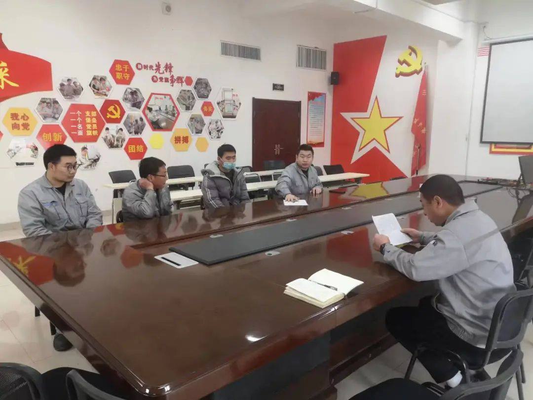 三门峡戴卡生产保障部开展新员工交流座谈会