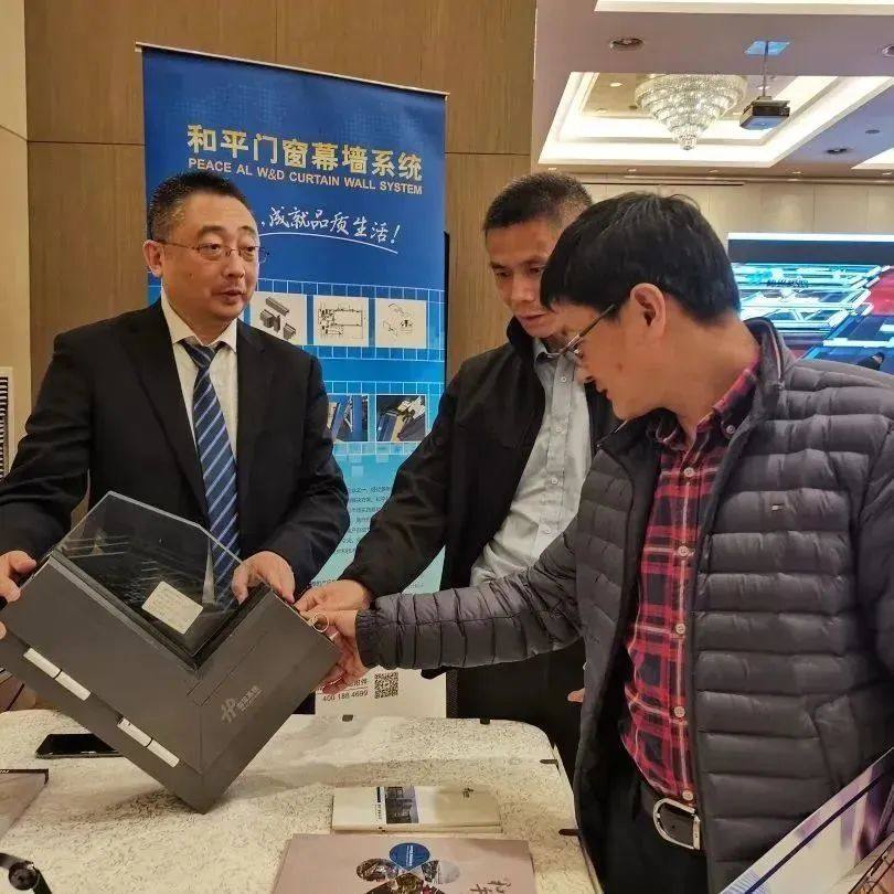 和平铝业应邀参加浙江省建筑装饰行业协会建筑幕墙分会第四届四次会员代表大会