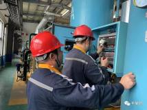 广西华磊新材料动力厂开展动力系统设备设施隐患排查治理