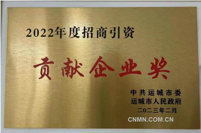 正威集团围绕产业链串链、补链、延链、强链精准布局山西