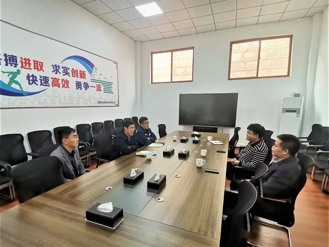 铝用炭素分会副秘书长曾祥科、李志刚等调研云南铝用炭素企业生产经营情况
