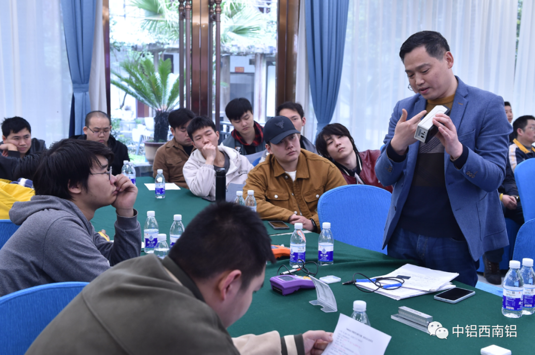 西南铝举办粗糙度仪使用与维护专题培训