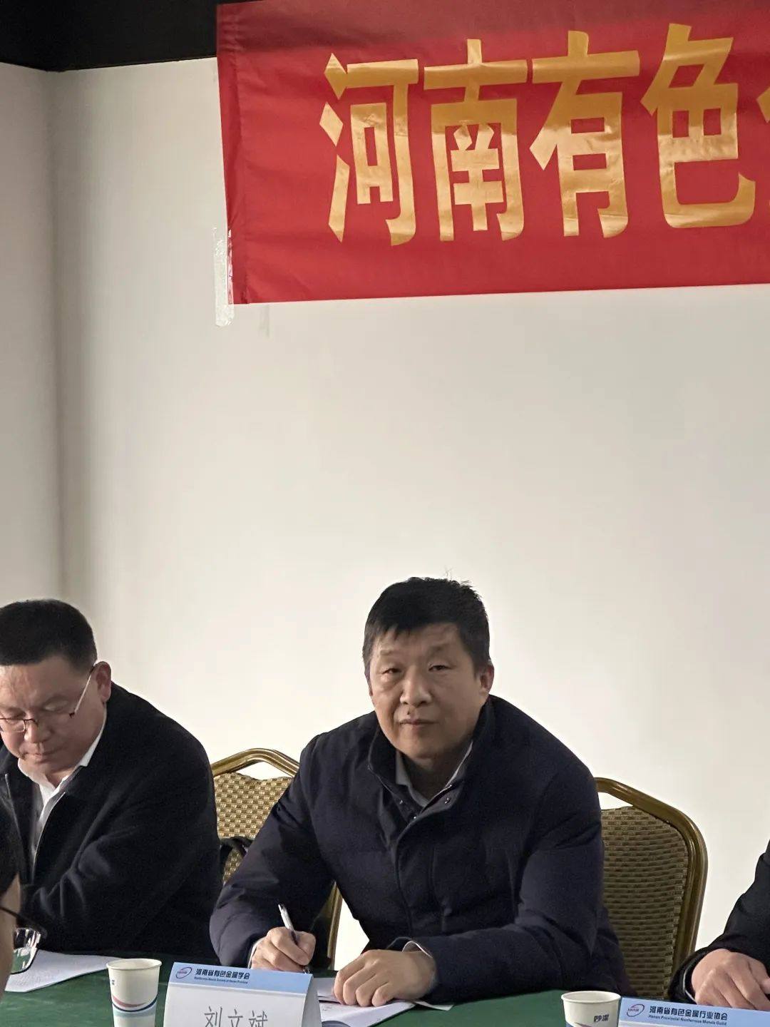 河南有色金属行业重点企业安全生产交流座谈会圆满召开