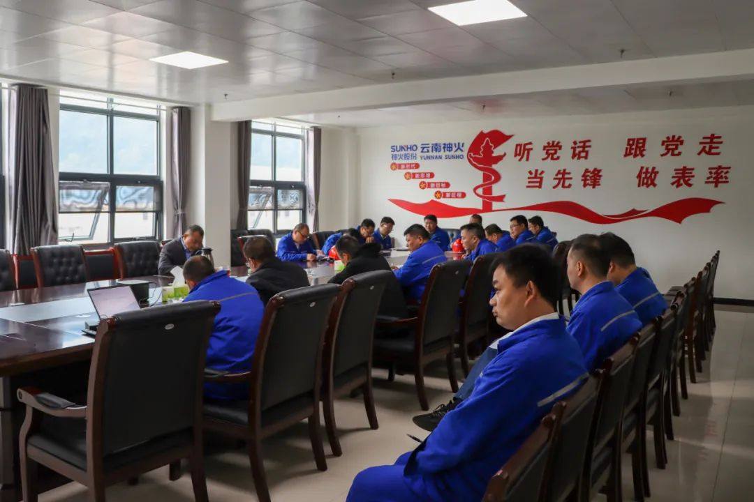 云南神火赴广西信发开展全要素对标学习