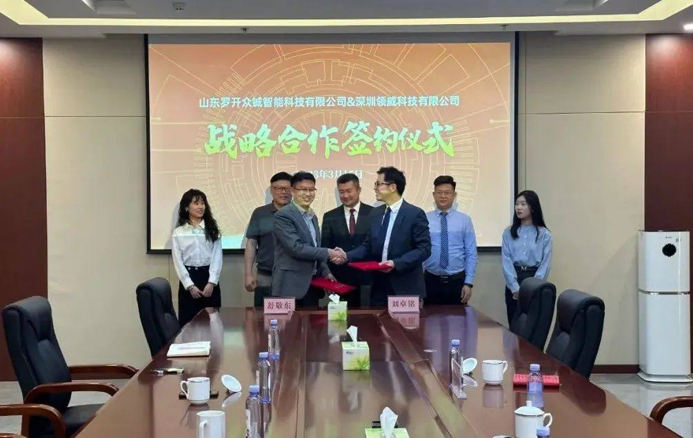 山东罗开众铖大批量采购压铸及机加设备，投建新能源汽车部件项目