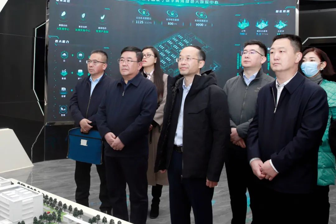 西部矿业张永利应邀到中国电信（国家）数字青海绿色大数据中心参观交流