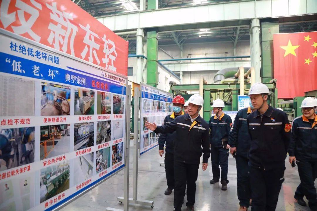东轻召开“夯实装备基础 杜绝低老坏问题”专项行动启动会