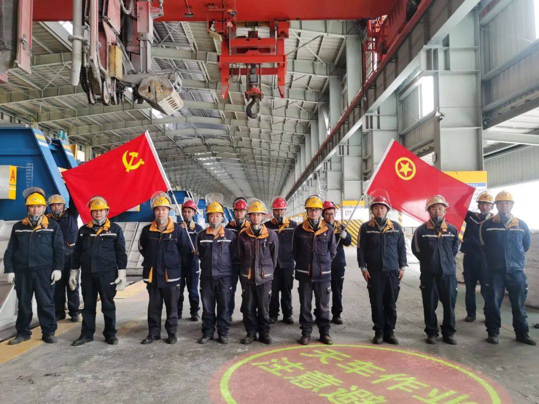 云铝海鑫电解一支部、合金事业部多措并举降本增效