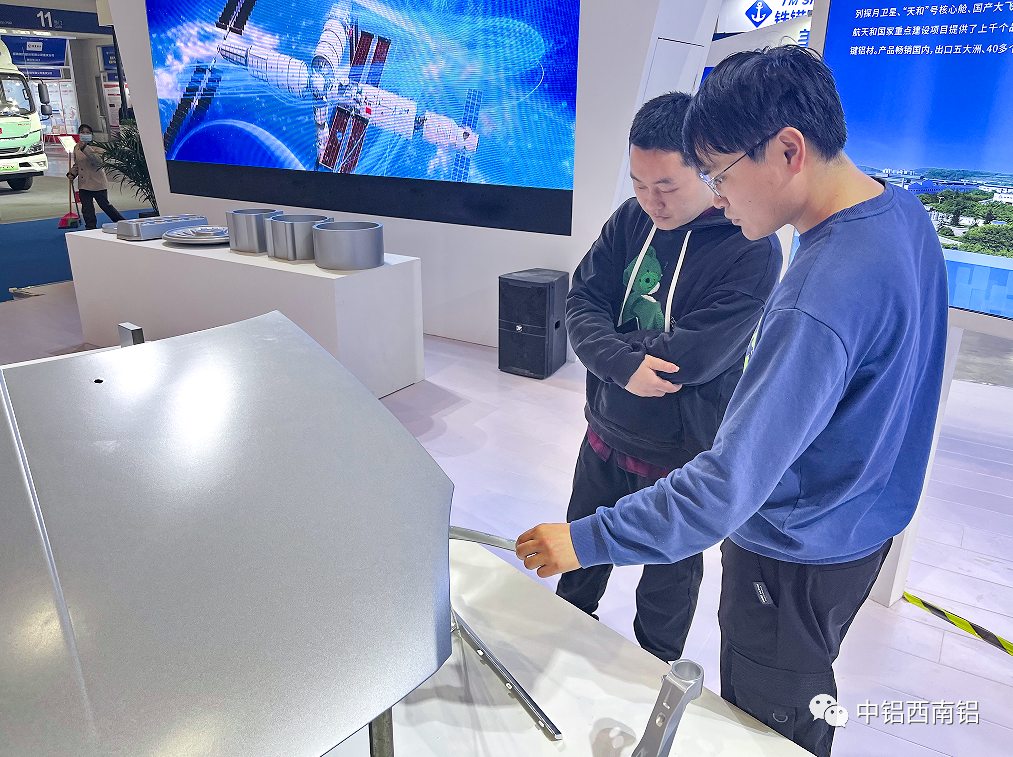 西南铝汽车用铝材在成渝汽车科技与供应链博览会上受到广泛关注