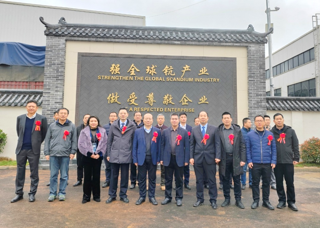 重庆国创轻合金研究院有限公司湖南分公司正式挂牌